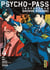 Psycho-pass - inspecteur Shinya Kôgami Tome 4
