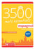 Les 3500 mots essentiels espagnol - niveau A2-B1