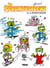 Le Scrameustache Tome 25 : le bétisier galaxien