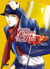 Les gouttes de Dieu Tome 32