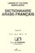 Dictionnaire Arabe-Français : Langue et culture marocaines