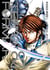Terra formars Tome 23