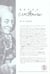 Revue Voltaire : Revue voltaire 2. autour de la Henriade