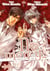 No money - Okane ga nai Tome 7
