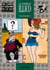 Chefs d'oeuvre BD populaire Tome 3 - la famille Illico