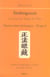 Maitre dogen shobogenzo tome 2