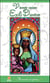 Vierge noire - Exili Dantor - Neuvaine et prières