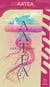 Aatea