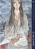Tsubuan - tsuruta kenji gashu artbook (vo japonais)