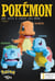 Pokémon - Une déco à créer soi-même