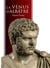 La vénus d'albâtre
