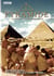 PYRAMIDE