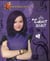 Descendants - mon carnet secret