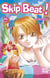 Skip beat ! Tome 34