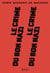 Le crime du bon nazi