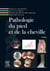 Pathologie du pied et de la cheville (2e édition)