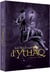 Les naufragés d'Ythaq : coffret Intégrale vol.5 : Tomes 13 à 15 : deuxième voayage