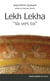 Lekh lekha : va vers toi