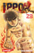 Ippo Saison 6 - Tome 23