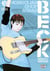 Beck Perfect Edition T09
