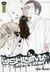 Ushijima, l'usurier de l'ombre Tome 8
