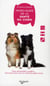 Le micro-guide de la santé du chien