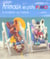 Animaux en pate fimo a modeler soi-meme