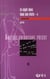 Analyse freudienne Tome 14 : le sujet dans tous ses états Tome 2 - écrits