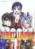 Fairies' landing Tome 1
