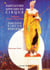 Fabuleuses affiches de cirques