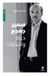 Samir Geagea - hayat wa tahadiyat (l'homme de cèdre - les trois vies de Samir Geagea)