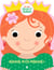 Mes premières gommettes - Bonjour, petite princesse !