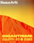 Gigantisme - art & industrie