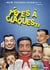 Têtes à claques.tv - Vol. 1