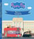 Peppa Pig - Peppa va à Londres