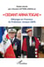 "cedant arma togae" : mélanges en l'honneur du professeur Jacques Aben