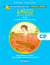 Lasco de la grotte Tome 5 : Le jour du tronc qui roule