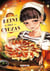 La reine des gyozas