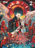 Mortician Tome 2