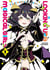 Looking up to magical girls Tome 1