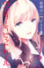 Wonder rabbit girl T07