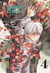 Mushishi Tome 4