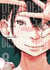 Dead dead demon's dededede destruction Tome 8