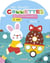 Mes grandes gommettes repositionnables - 3 ans - Pâques