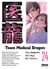 Team medical dragon Tome 24