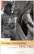 Femmes musulmanes 1954-1962 - guerre d'algérie