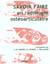 Savoir faire en radiologie osteo-articulaire