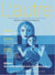 Revue transculturelle - L'autre n.20/3 : bébés : de l'anthropologie à la psychanlyse 2