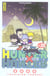 Hunter X Hunter Tome 20