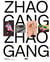 Zhao Gang